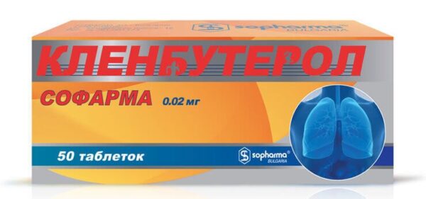 Clenbuterol (Clen) 20mcg